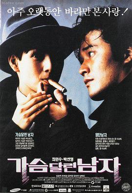哈利波特2超清修复版